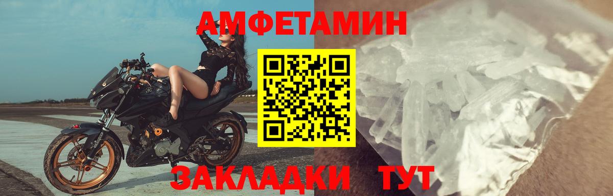АМФ 98% Ангарск
