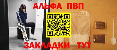 мяу мяу мука Можайск