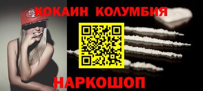 каннабис Моздок