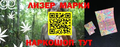 каннабис Моздок