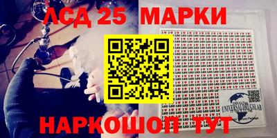 каннабис Моздок