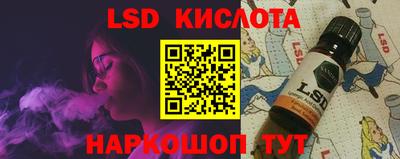 каннабис Моздок