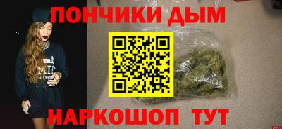 каннабис Моздок