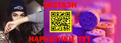 мяу мяу мука Можайск