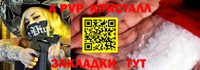 мяу мяу мука Можайск
