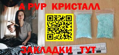 каннабис Моздок