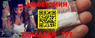 мяу мяу мука Можайск