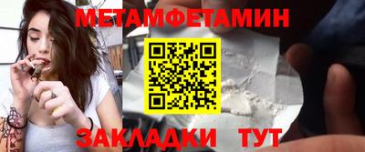 мяу мяу мука Можайск