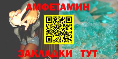 мяу мяу мука Можайск