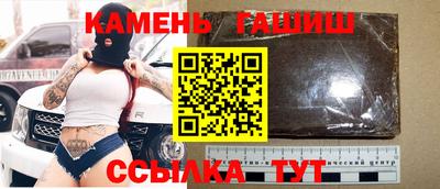каннабис Моздок