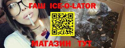 каннабис Моздок