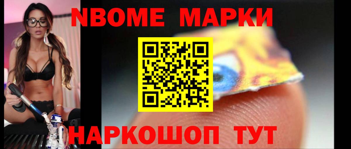 Лсд 25 экстази ecstasy  Вход с VPN  Ангарск  ЛСД экстази кислота 