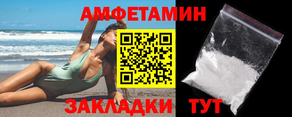 Первитин Декстрометамфетамин 99.9% Ангарск