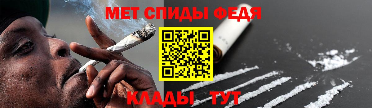 Метамфетамин кристалл  Метамфетамин  Ангарск  Вход с VPN 